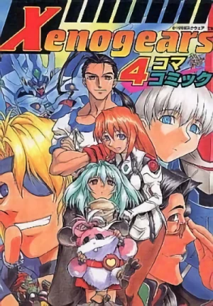 Manga: Xenogears: 4-koma Comic