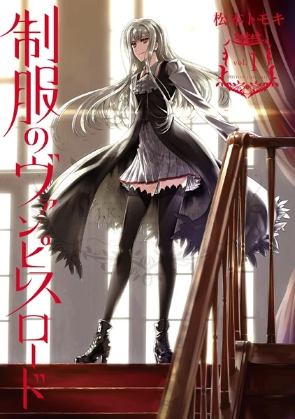 Manga: Lady Vampire