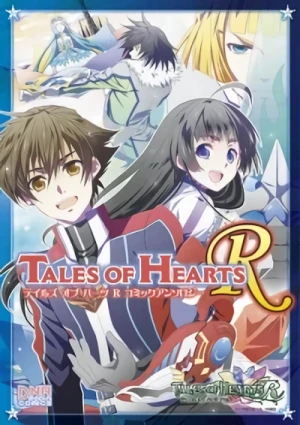 Manga: Tales of Hearts R: Comic Anthology
