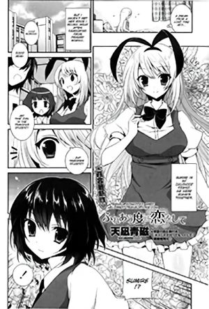 Manga: Fureau Tabi ni Koi o Shite