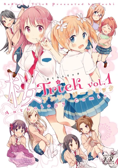 Manga: Sakura Trick: Anthology Comic