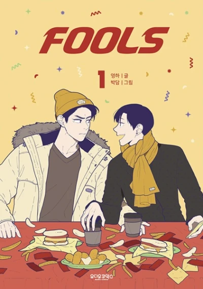 Manga: Fools
