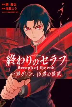 Manga: Seraph of the End : Glenn Ichinose - La catastrophe de ses 16 ans