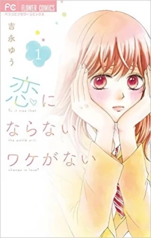 Manga: Les foudres de l'amour