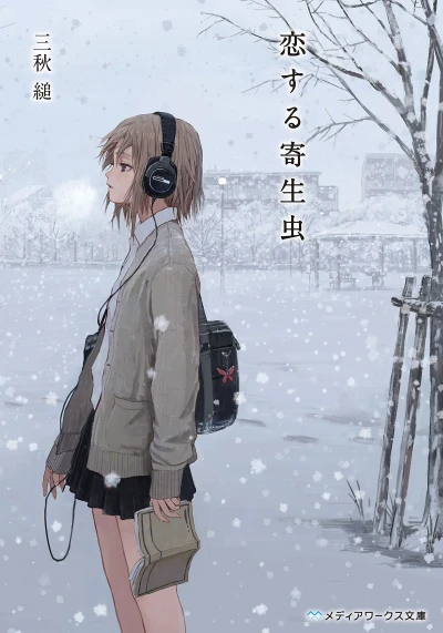 Manga: Parasites amoureux