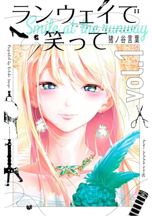 Manga: Shine