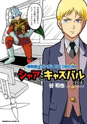 Manga: Kidou Senshi Gundam: The Origin - Char to Casval (11-sai)
