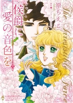Manga: Koushaku ni Ai no Neiro o
