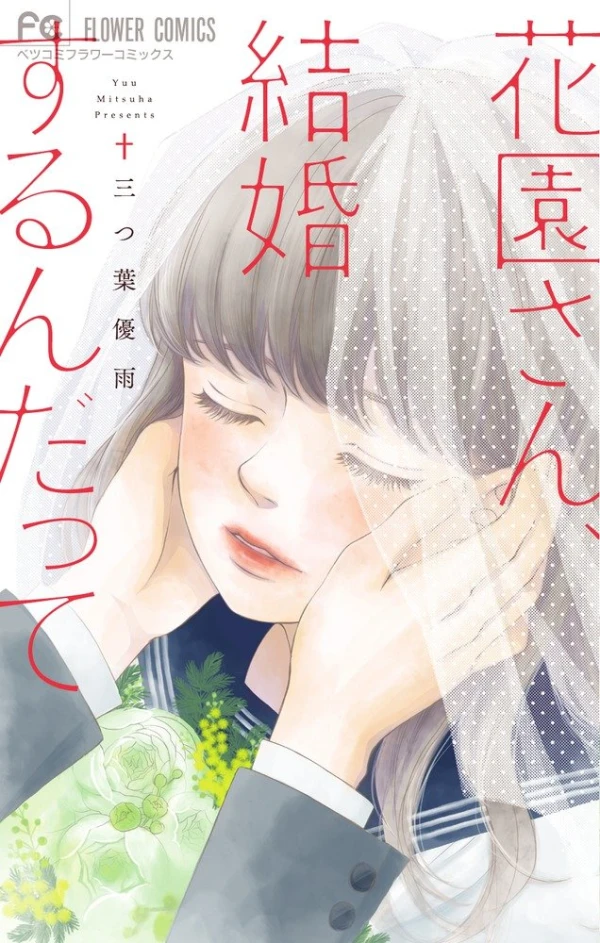 Manga: Hanazono-san, Kekkon Suru n datte