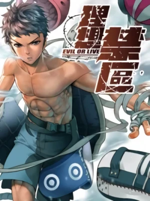 Manga: Evil or Live