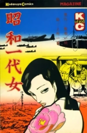 Manga: Une Femme de Showa
