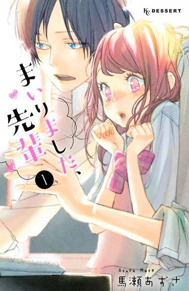 Manga: Irrésistible