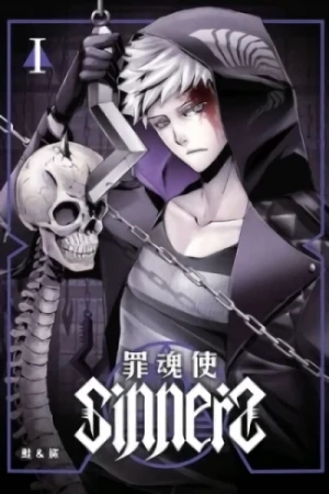 Manga: Sinners