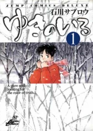 Manga: Les Couleurs de Yuki
