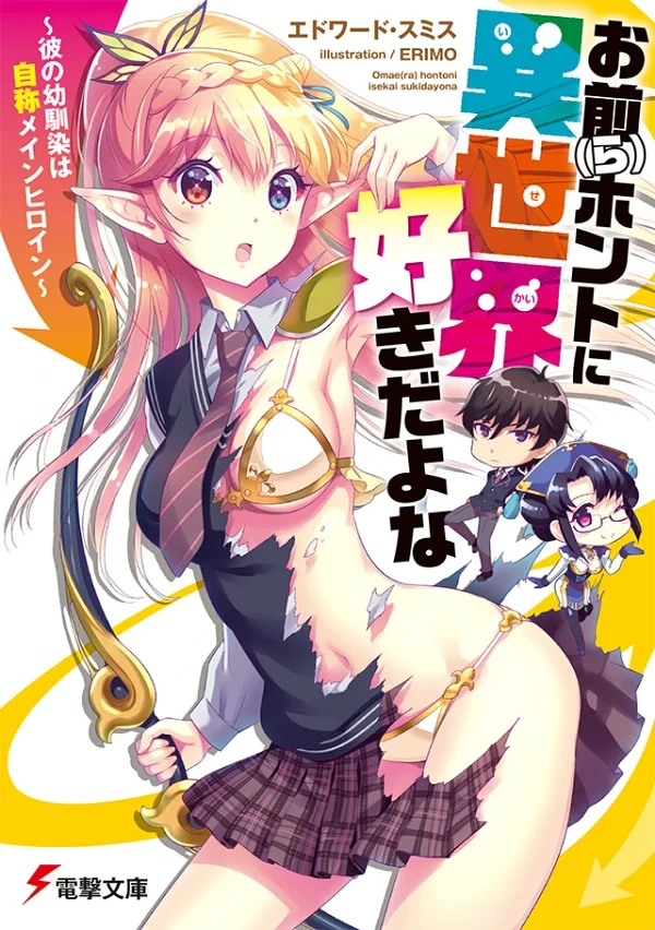 Manga: Omae (Ra) Honto ni Isekai Daisuki da yo na