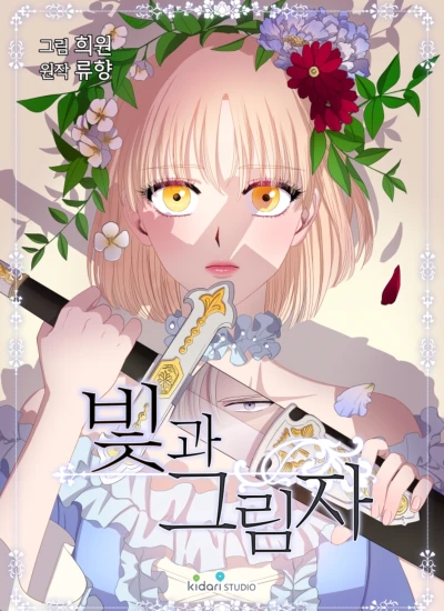 Manga: Ombres et Lumières