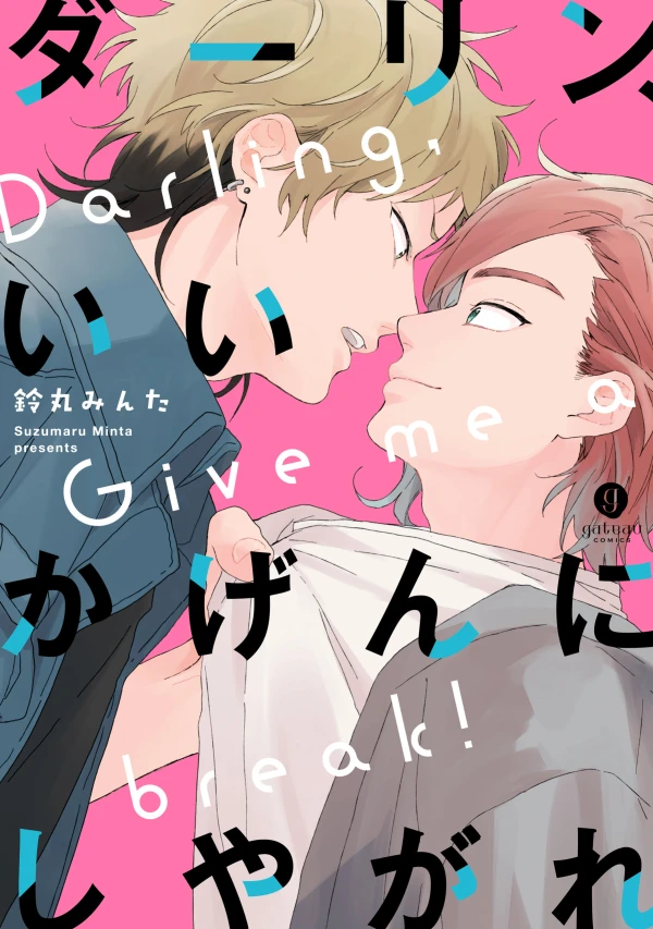 Manga: Darling, Give Me a Break !