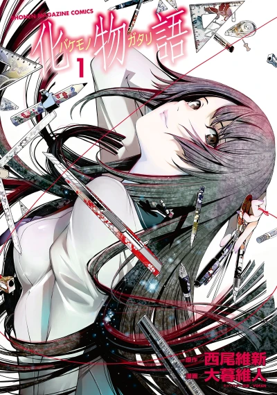 Manga: Bakemonogatari