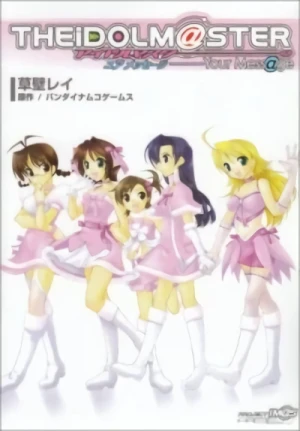 Manga: THE iDOLM@STER: Your Mess@ge