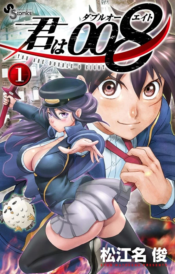 Manga: 008 Apprenti Espion