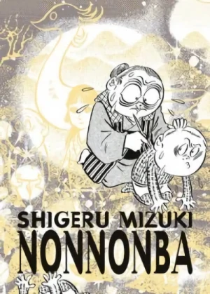 Manga: NonNonBâ