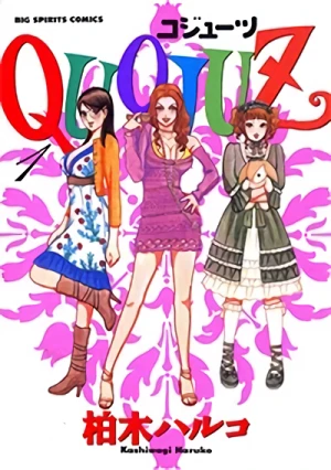 Manga: Quojuz