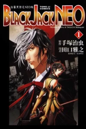Manga: Blackjack NEO