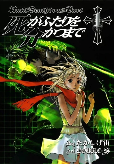 Manga: Jusqu'à ce que la mort nous sépare