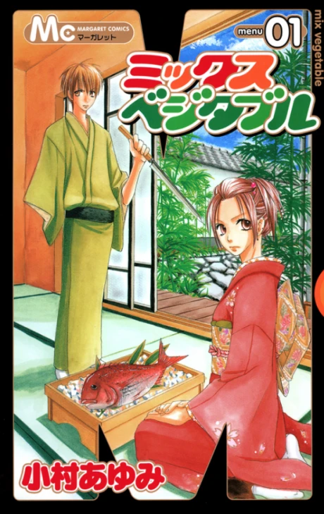 Manga: J'aime les sushis