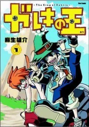 Manga: Gareki no ou: The King of Debris