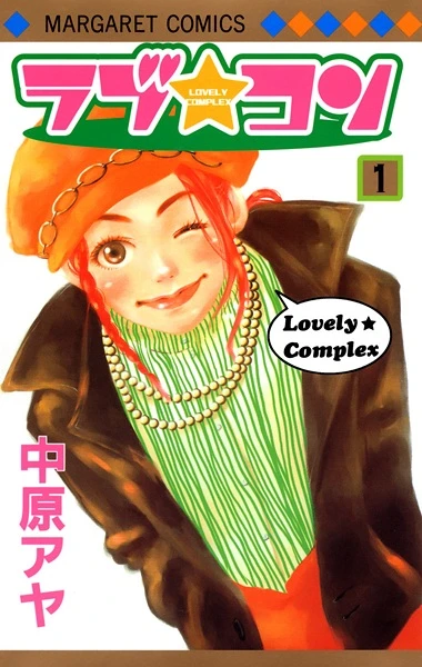Manga: Lovely Complex