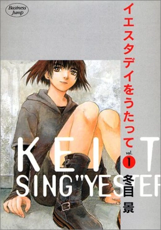 Manga: Sing "Yesterday" for Me