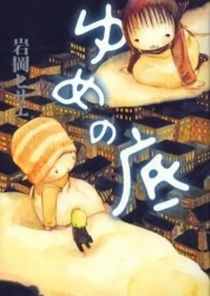 Manga: Yumenosoko