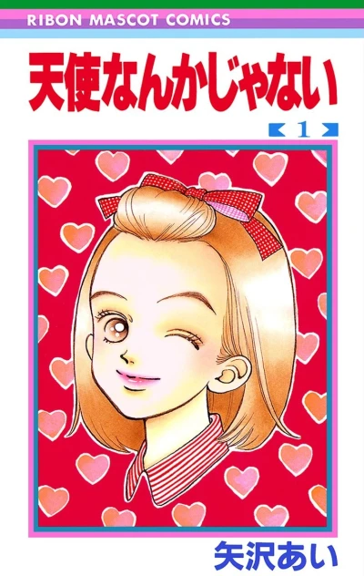 Manga: Je ne suis pas un ange