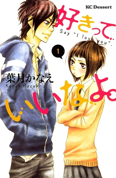 Manga: Say I Love You