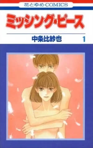 Manga: Missing Piece