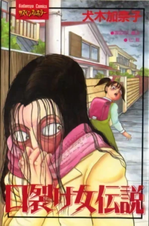 Manga: La Femme défigurée
