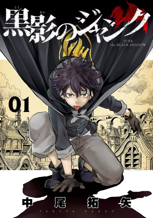 Manga: Black Shadow