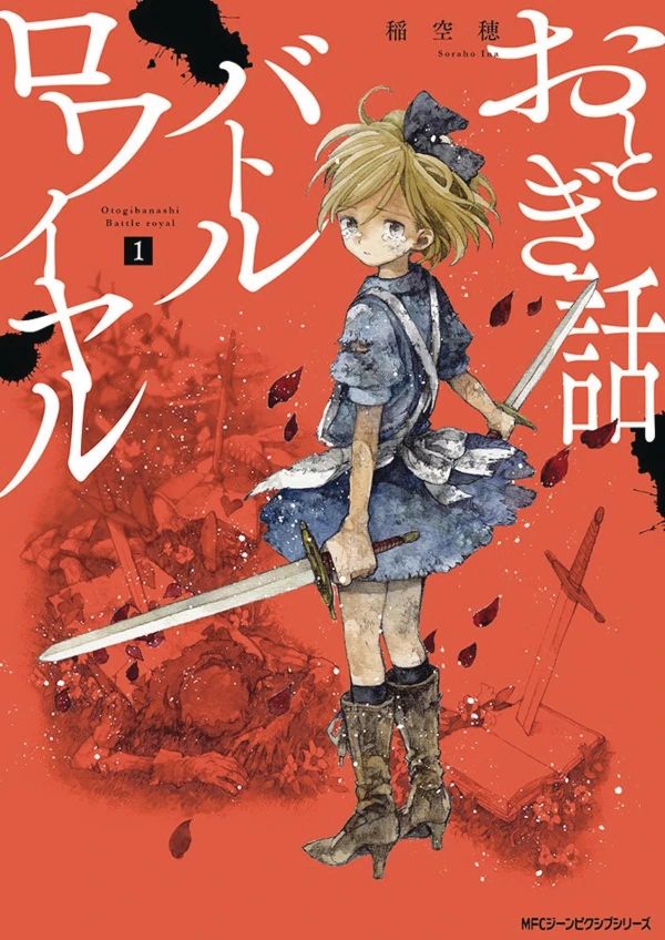 Manga: Fairy Tale Battle Royale