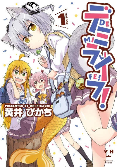 Manga: Demi Life!