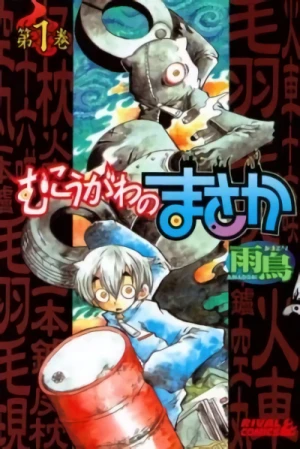 Manga: Mukougawa no Masaka