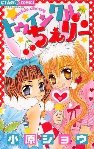 Manga: Twinkle Cherry