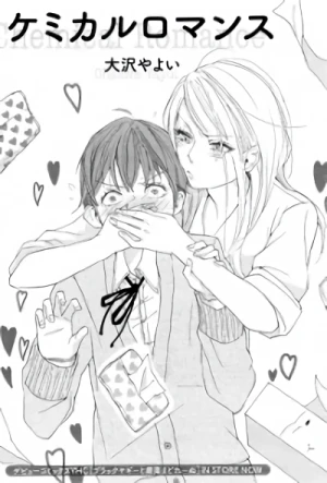 Manga: Chemical Romance