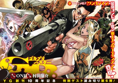 Manga: Gokiburi Buster