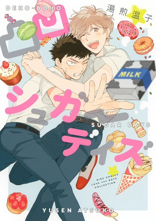Manga: Dekoboko Sugar Days