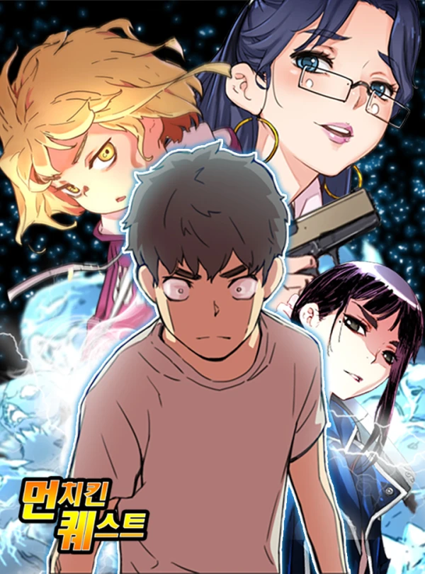 Manga: Munchkin Quest