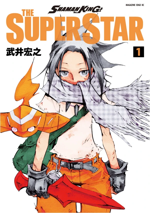 Manga: Shaman King : The Super Star