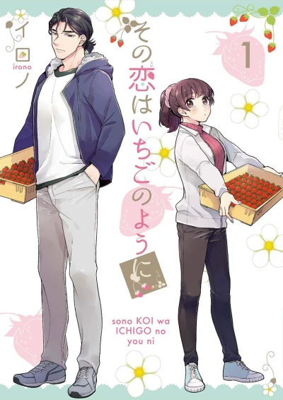 Manga: Le goût des fraises