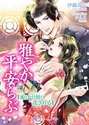 Manga: Miyabiyaka Heian Love: Hime wa Chuujou ni Midasareru