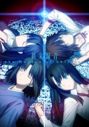 Manga: Kara no Kyoukai: Shuumatsu Rokuon/The Garden of Oblivion